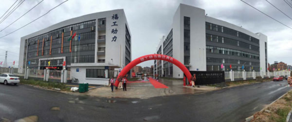 福工動(dòng)力，新能源商用車動(dòng)力系統(tǒng)向全行業(yè)邁進(jìn)